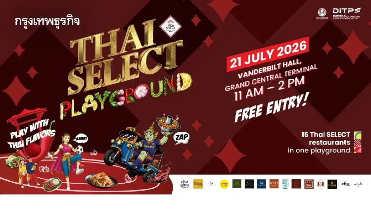 DITP จัด THAI SELECT Festival 2026 นิวยอร์ก ดันอาหารไทยสู่โลก