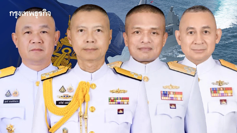 ‘เรือฟริเกต’ชี้ชะตา ‘ผบ.ทร.’ คนใหม่  เดิมพันจัดซื้อ-แต่งตั้ง ก่อนผลัดใบ