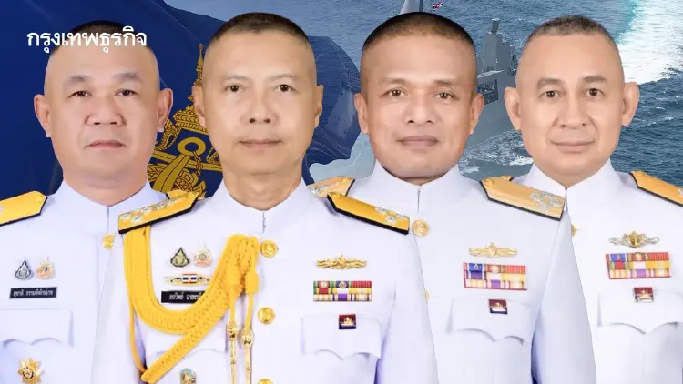 ‘เรือฟริเกต’ชี้ชะตา ‘ผบ.ทร.’ คนใหม่  เดิมพันจัดซื้อ-แต่งตั้ง ก่อนผลัดใบ