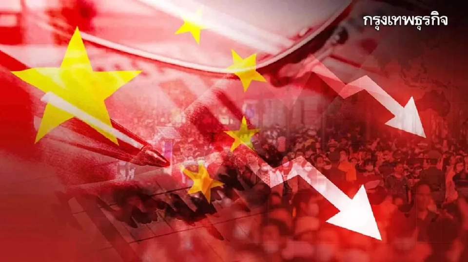 จีดีพีจีนโตเพียง 4.3% 'ต่ำเป้า’ อย่างไม่คาดคิด อ่อนแอที่สุดในรอบกว่า 3 ปี
