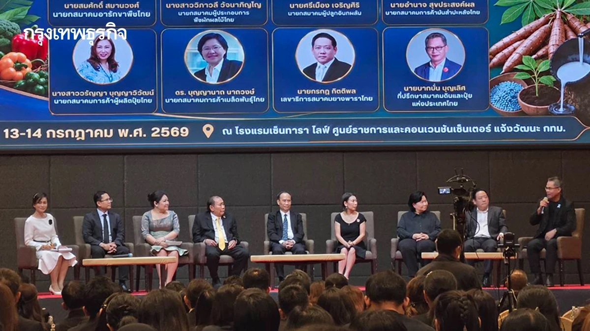 7สมาคมเขย่าทัพเกษตรไทย ดันนวัตกรรมสุดจี๊ด ลุยตลาดโลก