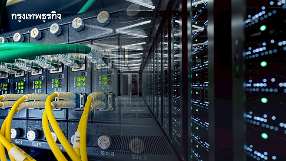 นิคมฯ 304 ชี้ดีมานด์ Data Center พุ่ง! แนะรัฐแยกโครงสร้างค่าไฟ ดึงทุนข้ามชาติ