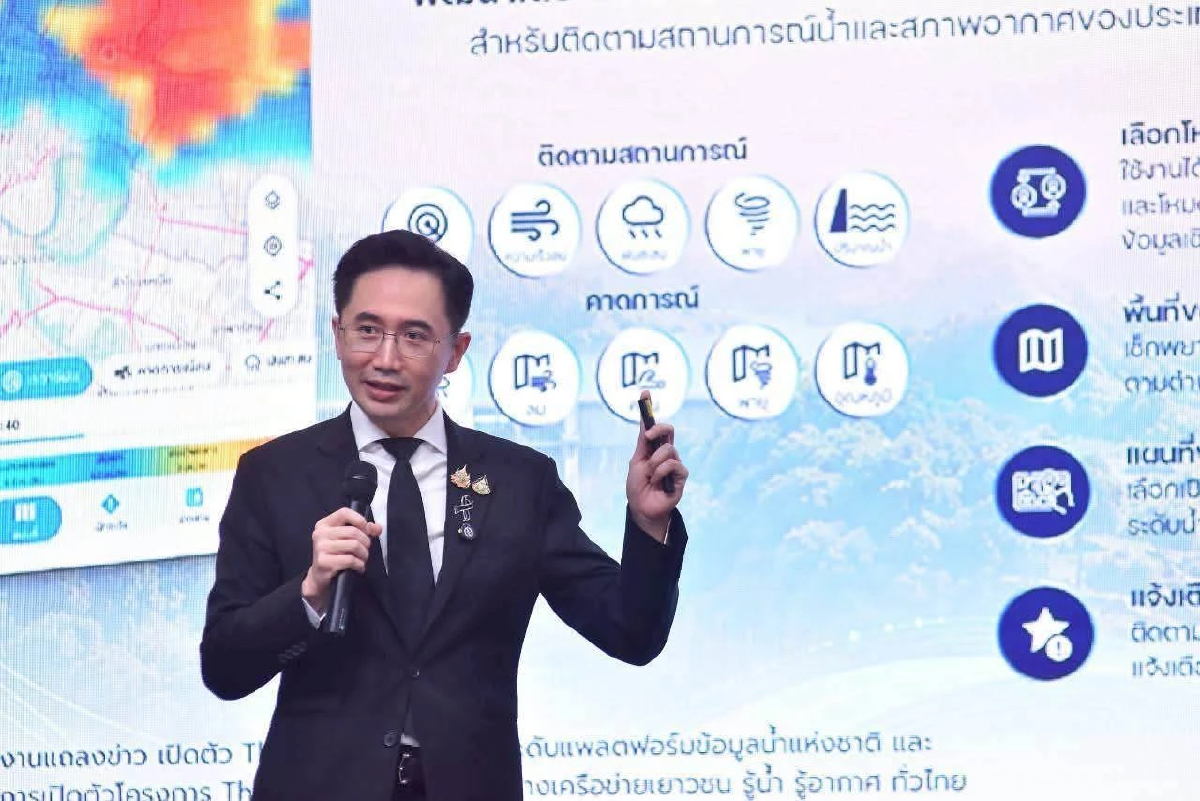 สสน.ชวนประชาชนโหลดแอป “ThaiWater” รู้ทันทุกสถานการณ์ พร้อมรับมือทุกความเปลี่ยนแปลง