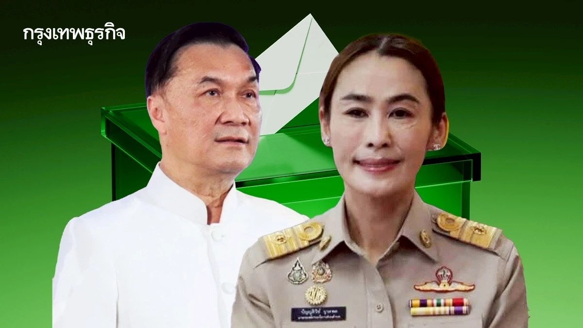 โจทย์หิน 'เลือกตั้ง สส.อุดรธานี' บ้านใหญ่ 'ทรงศักดิ์' กู้เรตติ้ง 'น้ำเงิน'