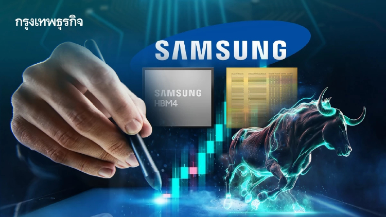 Samsung คาด ‘ชิปยังขาดตลาด’ ถึงปี 2028 หลังกำไรธุรกิจชิปพุ่งกว่า 250 เท่า
