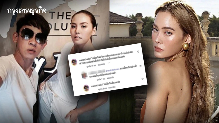 "ใหม่ รัชดา" เคลียร์ปมสาดน้ำ "เจนี่" ยันไม่ได้เมา แจงชัดสาเหตุเกิดจาก?