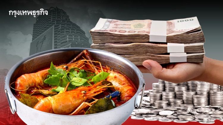 29 ปี วิกฤติ ‘ต้มยำกุ้ง’ ลดรักษาเสถียรภาพ  หันบริหาร ‘ค่าเงิน’ รับวิกฤติโตต่ำ
