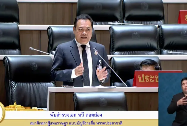 'ทวี' ชี้ กม.นิรโทษฯ เปิดช่องล้างผิดคดีฮั้ว สว.-ฟอกเงิน-อั้งยี่