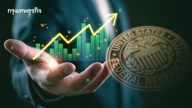 S&P 500-NASDAQ ฟิวเจอร์ ไต่สูงขึ้นต่อเนื่อง จับตารายงานประชุมเฟด