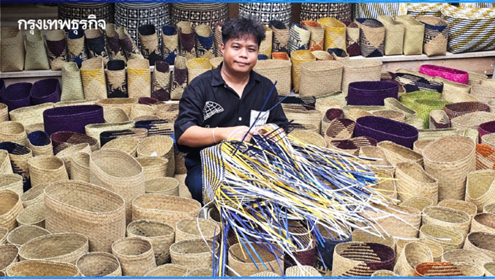 สืบสานงาน ‘กระจูด’ จากวัชพืชสู่ 'แบรนด์คราฟต์' รักษ์โลกระดับสากล