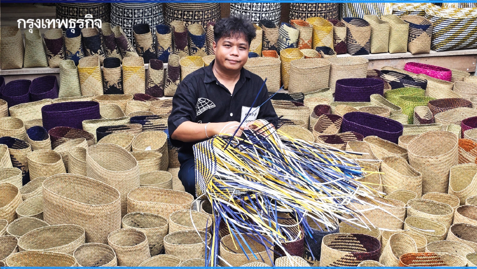 สืบสานงาน ‘กระจูด’ จากวัชพืชสู่ 'แบรนด์คราฟต์' รักษ์โลกระดับสากล