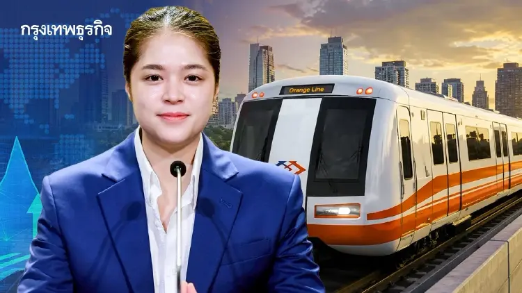 ครม. ดึงงบฯ รฟม. 9.4 พันล้านทดรองจ่ายงานโยธา สายสีส้ม บางขุนนนท์ - ศูนย์วัฒนธรรม