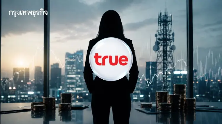ใครคือ 'สุภาพร พิมพงษ์' ปริศนานักลงทุน เก็บหุ้น TRUE ขึ้นแท่นผู้ถือหุ้นใหญ่อันดับ 6