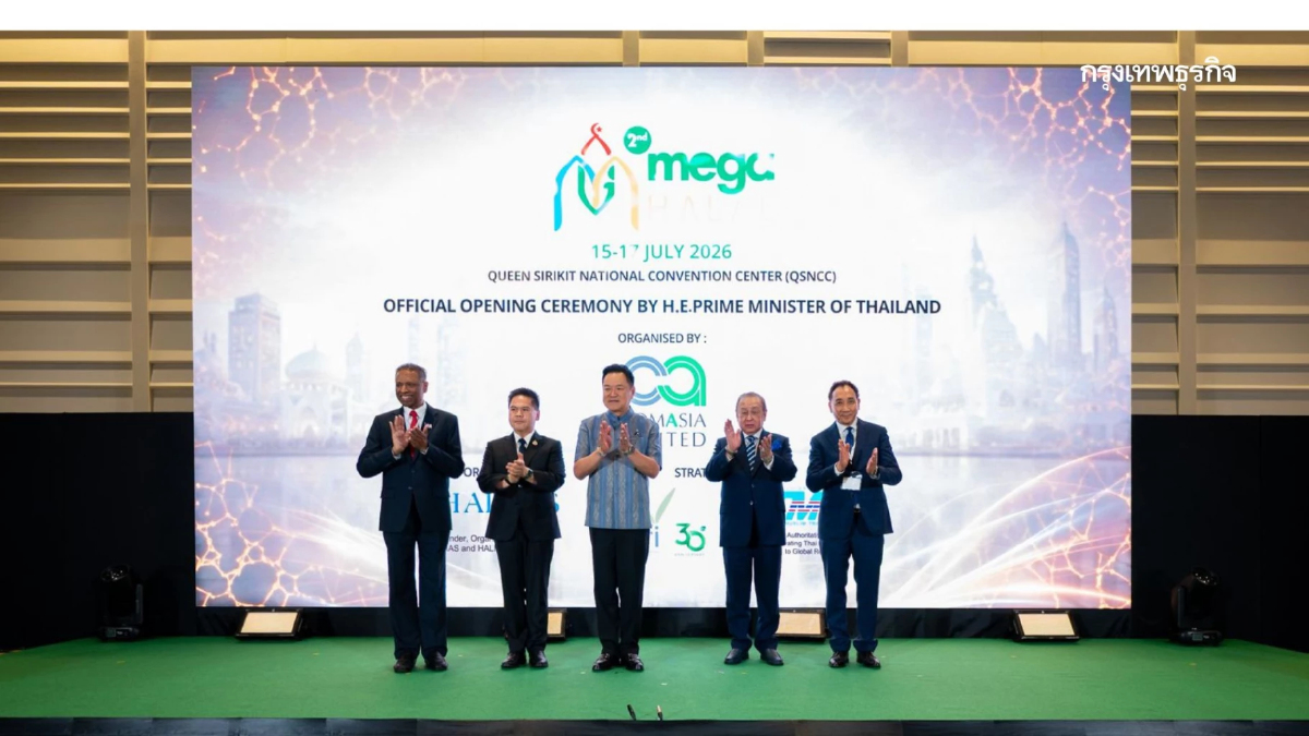 อนุทิน - His Highness Prince Sulaiman Shah Al-Haj เปิดงาน 'MEGA HALAL Bangkok 2026' อย่างยิ่งใหญ่
