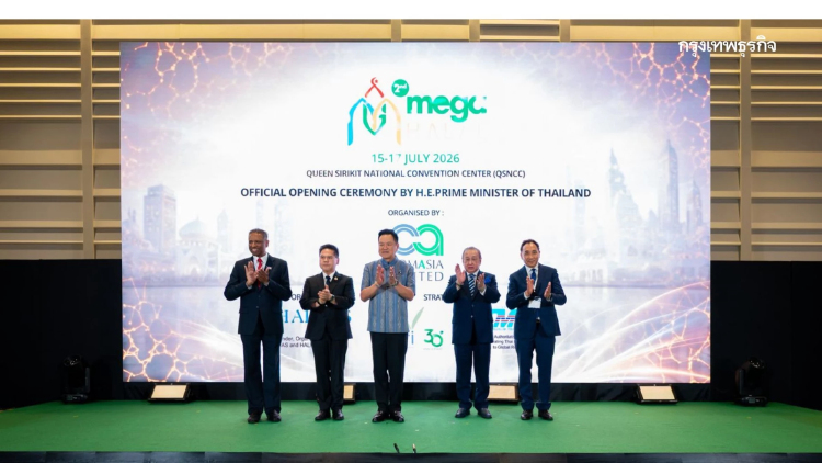 อนุทิน - His Highness Prince Sulaiman Shah Al-Haj เปิดงาน 'MEGA HALAL Bangkok 2026' อย่างยิ่งใหญ่