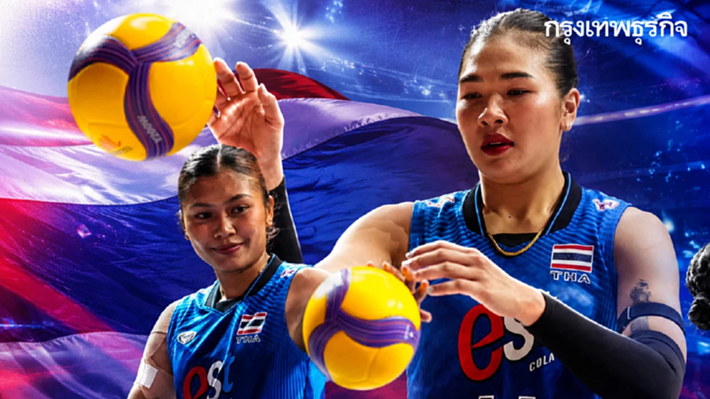 โปรแกรมถ่ายทอดสดวอลเลย์บอลหญิง ทีมชาติไทย SEA V Cup 2026 ลิ้งค์ดูสด