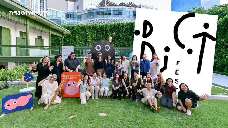 ‘BICT Fest 2026’ ชวนเด็ก-ครอบครัว สัมผัสพลัง ‘การเล่น’ กับ 11 การแสดงจากศิลปินไทยและนานาชาติ