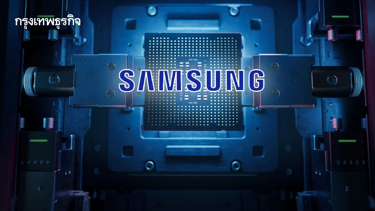 กำไร Samsung พุ่งทะยานเกินคาด อานิสงส์ความต้องการชิป AI บูม
