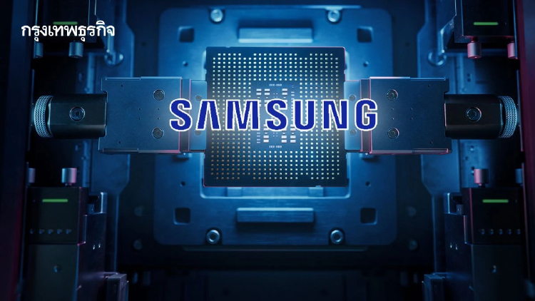 กำไร Samsung พุ่งทะยานเกินคาด อานิสงส์ความต้องการชิป AI บูม