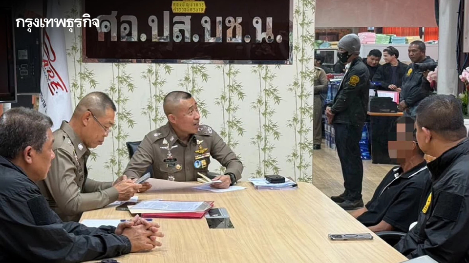 อัปเดตคดี แอร์สาวไทย ถูกจับออสเตรเลีย ตร.ขยายผลรวบคนขับรถส่งพัสดุซุกยา