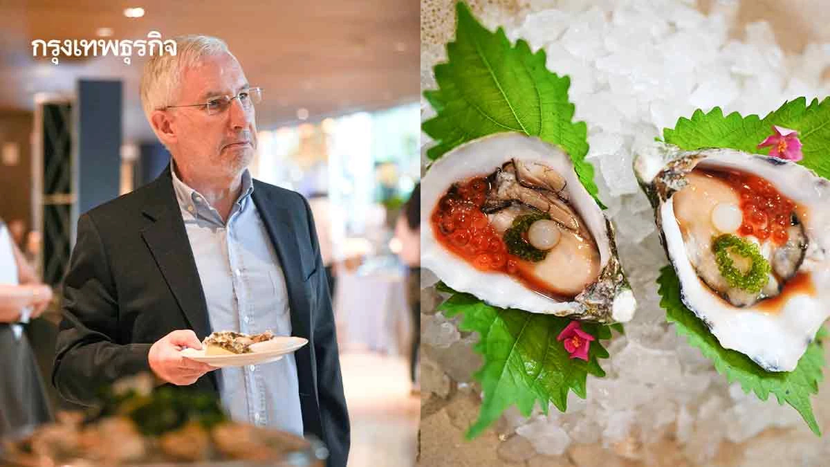 Écailler Oyster Competition 2026 ค้นหาแชมป์แกะหอยนางรมสู่ฝรั่งเศส l World Pulse