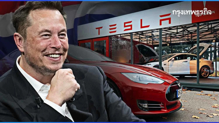 Tesla ส่งมอบรถไตรมาส 2 'ทุบสถิติใหม่' ยอดขายยุโรปฟื้น กระแสต่อต้านมัสก์ลดลง