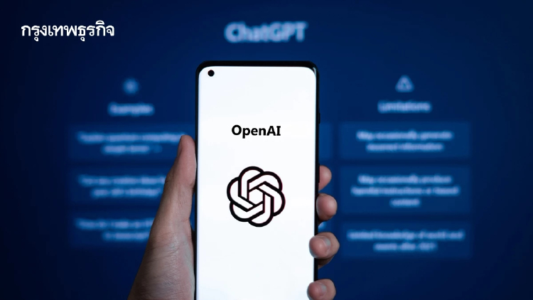 เอไออันธพาลของ OpenAI เจาะระบบลูกค้าของบริษัทเทคแห่งที่สอง