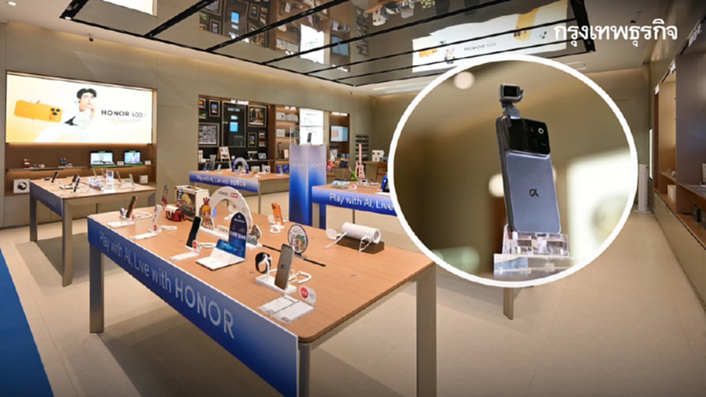 ทำไมต้องอัลฟ่า? มีอะไรที่ 'HONOR Alpha Store' แห่งแรกของไทย