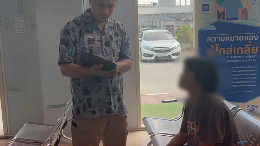 ลงทุนหุ้น หลอกเทรดเหรียญดิจิทัลสูญเงินล้าน บุกจับหน้าห้างดัง ปทุมธานี