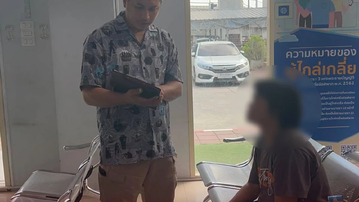 ลงทุนหุ้น หลอกเทรดเหรียญดิจิทัลสูญเงินล้าน บุกจับหน้าห้างดัง ปทุมธานี