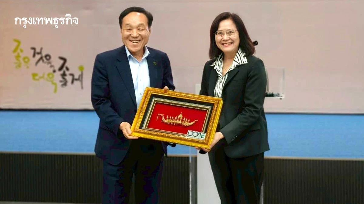 กรมส่งเสริมการเกษตร จับมือเกาหลี เซ็น MOU ขนยุวเกษตรกรไทยบินลัดฟ้าชุบตัวแดนกิมจิ