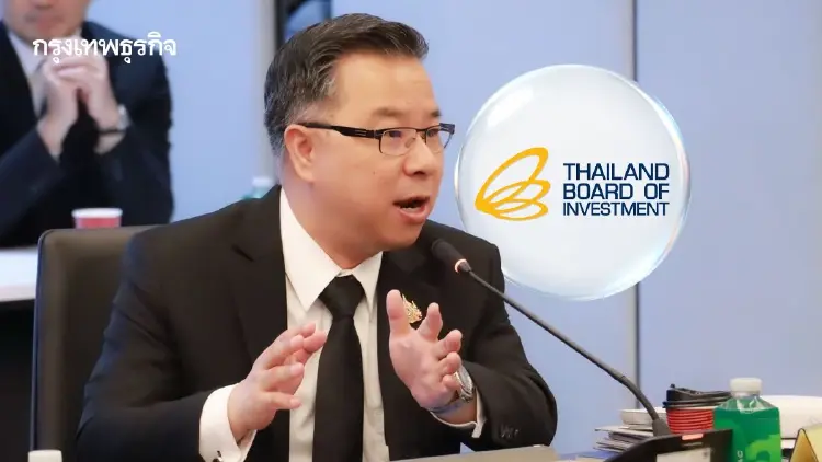 BOI คุมเข้ม Data Center ตั้งคณะอนุกรรมการกลั่นกรอง สกัดก่อนยื่นลงทุน