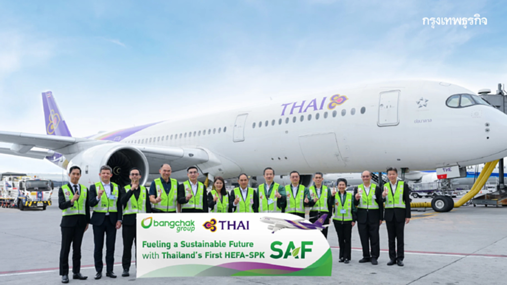 กลุ่มบริษัทบางจาก - การบินไทย ร่วมให้บริการ HEFA-SPK SAF สร้างก้าวสำคัญอุตสาหกรรมการบิน