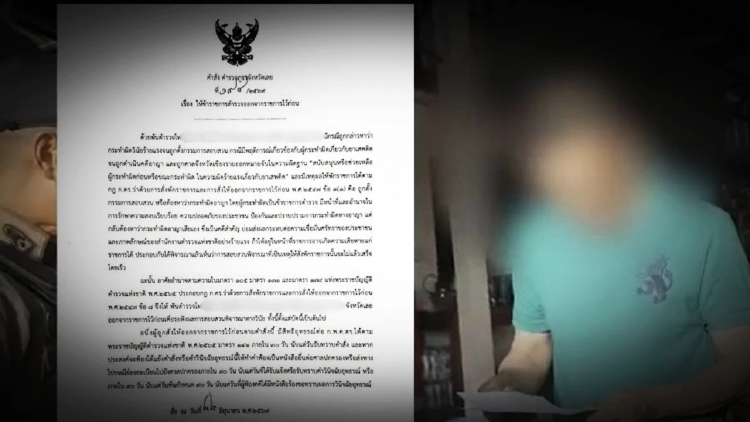 สั่งออกจากราชการทันที ส่งเข้าเรือนจำ คดีดังตำรวจ 'พ.ต.ท.' ค้ายา