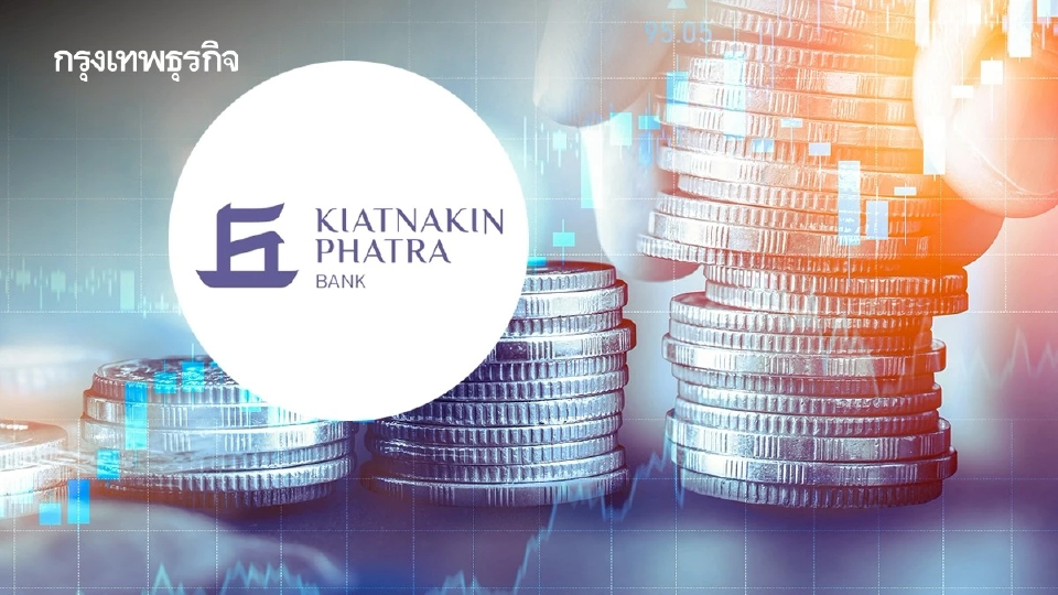 KKPS ส่อง Virtual Bank พอร์ตสินเชื่อ 2 แสนล้านใน 5-6 ปี ยกตปท.คืนทุน 1-9ปี
