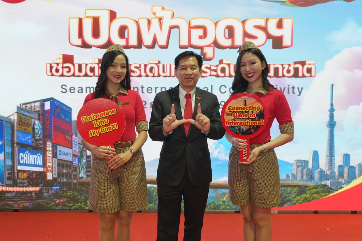 ‘เวียตเจ็ทไทยแลนด์’ ดันสนามบินอุดรธานี สู่ฮับการบินอีสาน อัดโปรตั๋วบินต่างประเทศลด 50%