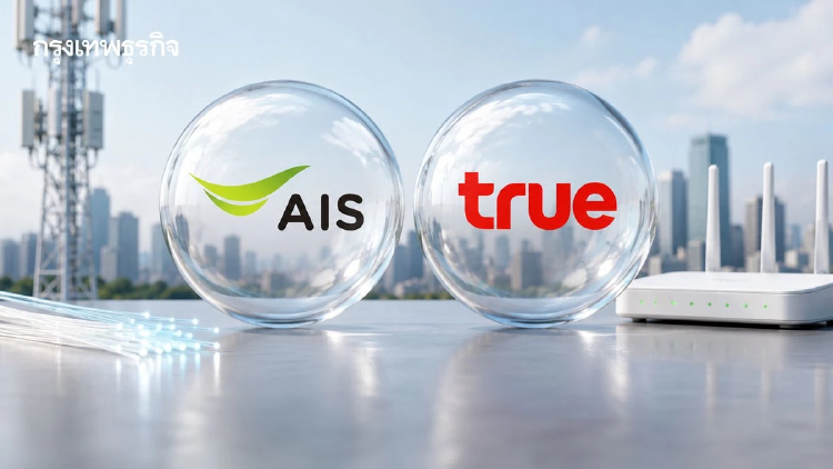 พรีวิวงบ ‘ADVANC-TRUE’ โชว์กำไรแกร่งไตรมาส 2 รับรายได้อินเทอร์เน็ตมือถือและบรอดแบนด์