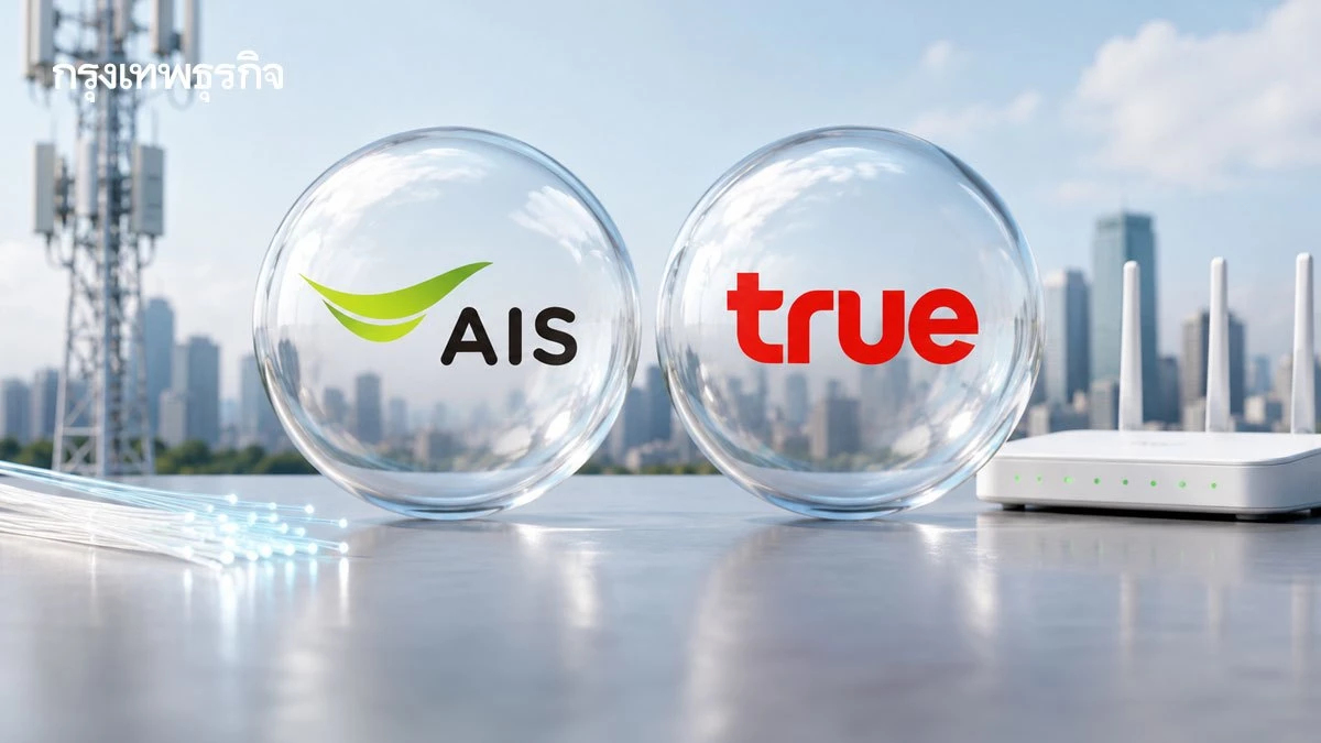 โบรกคาด ‘ADVANC-TRUE’ โชว์กำไรแกร่งไตรมาส 2 รับรายได้อินเทอร์เน็ตมือถือและบรอดแบนด์