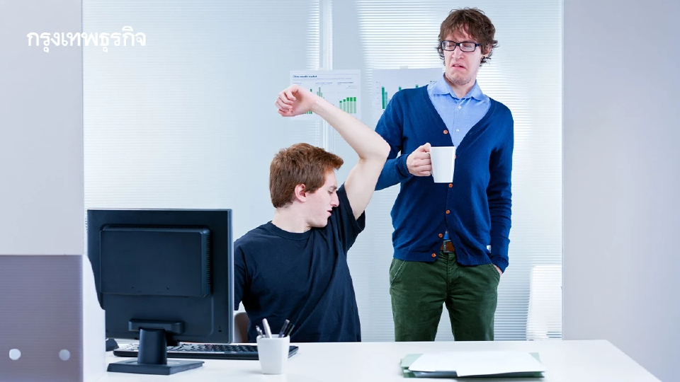 Gen Z ด้วยกันยังอายแทน 5 พฤติกรรมไม่เป็นมืออาชีพ ปิดโอกาสก้าวหน้า
