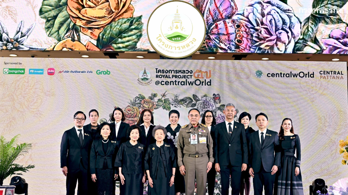 บางจากฯ ร่วมสนับสนุน 'งานโครงการหลวง 57' ต่อเนื่องเป็นปีที่ 3