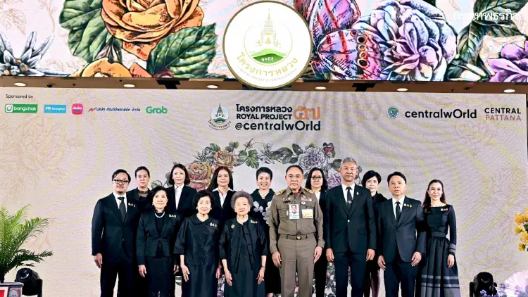 บางจากฯ ร่วมสนับสนุน 'งานโครงการหลวง 57' ต่อเนื่องเป็นปีที่ 3
