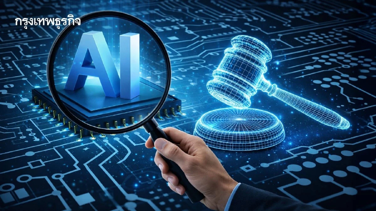 ‘บอร์ดดิจิทัล’ไฟเขียว AI Governance พร้อมเร่ง 5G-Advanced ยกระดับไทย