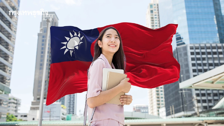 เปิดรับสมัคร ทำงานไต้หวัน ถูกกฎหมาย รัฐจัดส่งเอง เช็กคุณสมบัติ