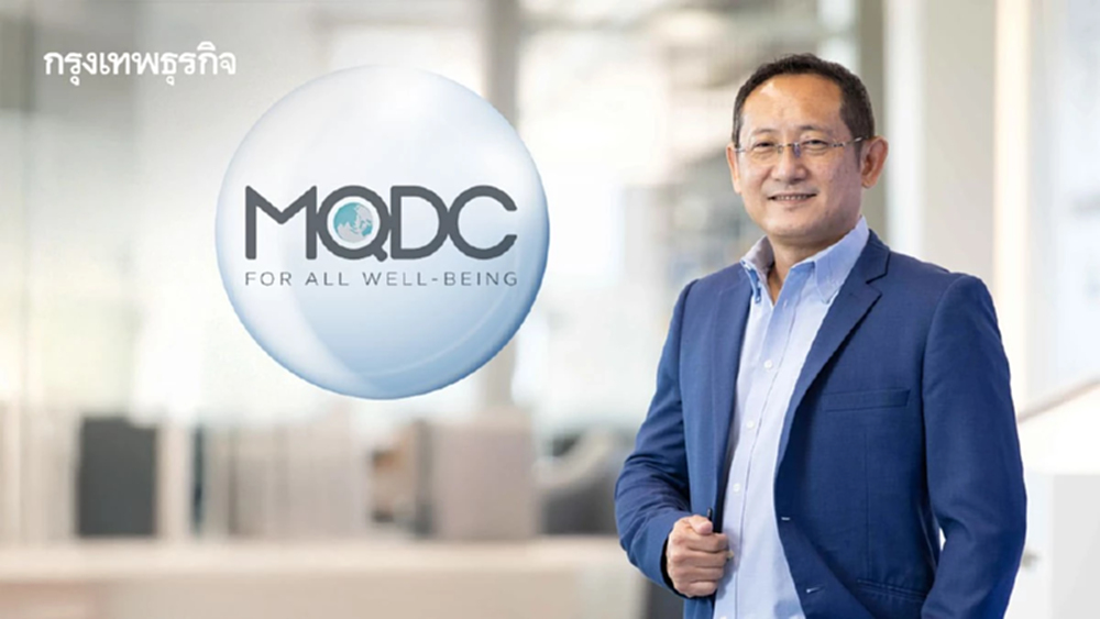 MQDC เร่งเครื่องตามแผนธุรกิจระยะ 3 ปี เดินหน้ารับรู้รายได้เพิ่มจากโครงการที่แล้วเสร็จ