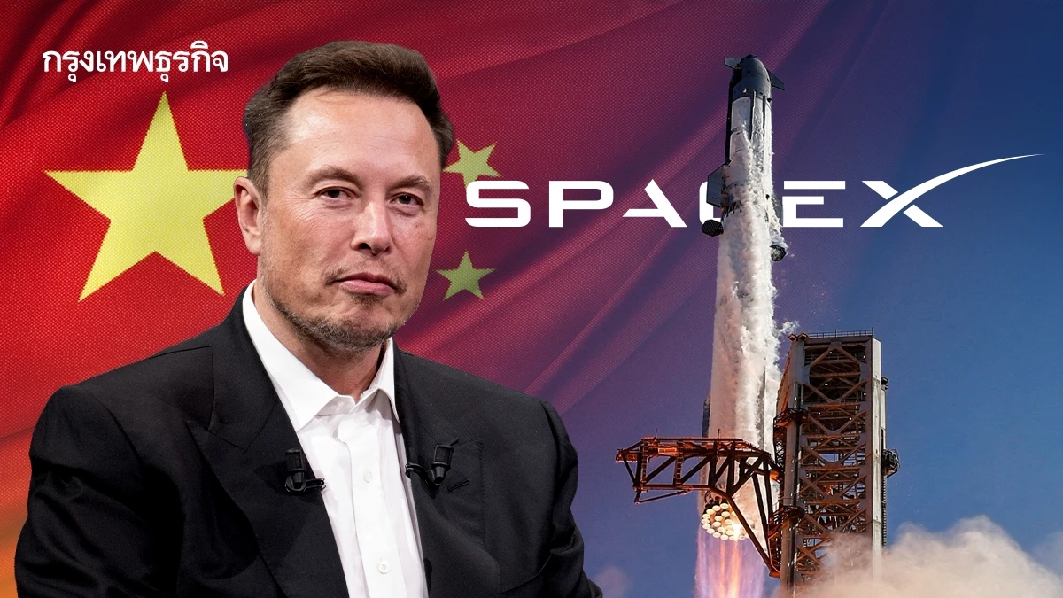 Tesla จะขายธุรกิจในจีน? 'มัสก์' ปฏิเสธข่าวทันควัน