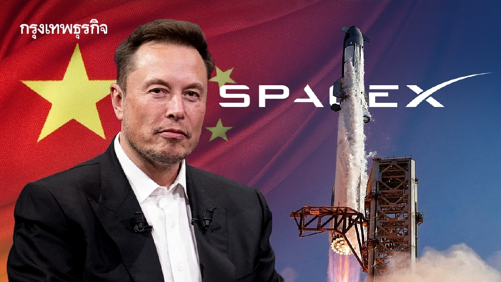Tesla จะขายธุรกิจในจีน? 'มัสก์' ปฏิเสธข่าวทันควัน
