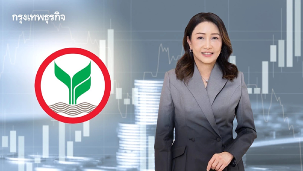 'กสิกรไทย' กำไรครึ่งปี 2.79 หมื่นล้าน โต 6.2% ชี้เศรษฐกิจไตรมาส 2 ชะลอ ห่วงพลังงาน-ภาษีสหรัฐ กดดันครึ่งปีหลัง