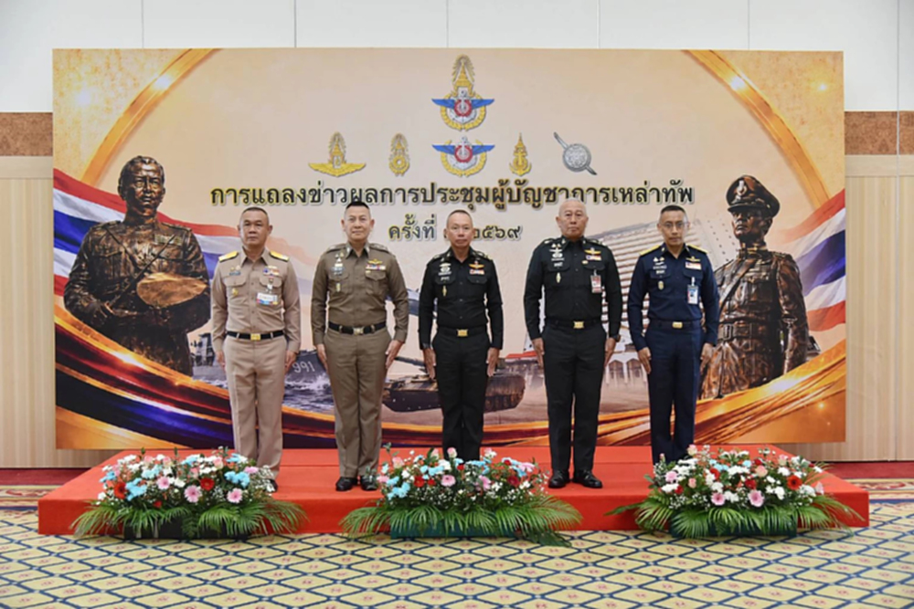 'ผบ.เหล่าทัพ'  ร่วมบูรณาการระบบป้องกันภัยทางอากาศ คุมพื้นที่สำคัญ