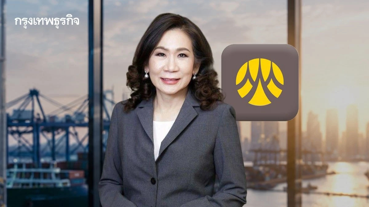 บลจ.กรุงศรี ชี้เศรษฐกิจโลกครึ่งปีหลังยังโต หนุนด้วยธีม AI
