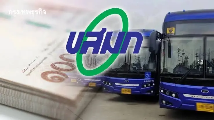 ขสมก.ลุยปรับโครงสร้างหนี้ ปิดจ๊อบขายพันธบัตร 4,500 ล้าน